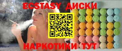 кокаин VHQ Рузаевка
