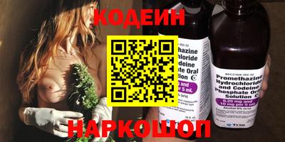 кокаин VHQ Рузаевка