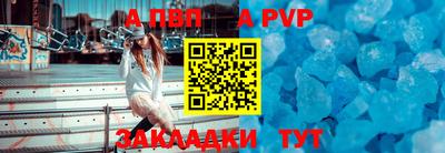 мет Севастополь