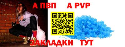 круглые Свободный