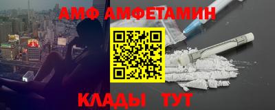 меф Рыбинск