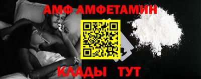 трава Северобайкальск