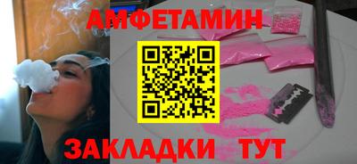 кокаин VHQ Рузаевка