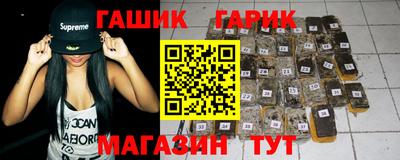 гашиш Рязань