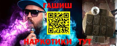 гашиш Рязань