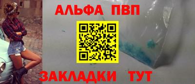 меф Рыбинск