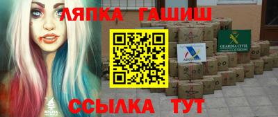 меф Рыбинск