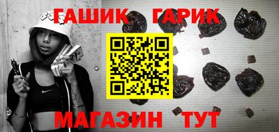 гашиш Рязань