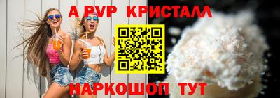 меф Рыбинск