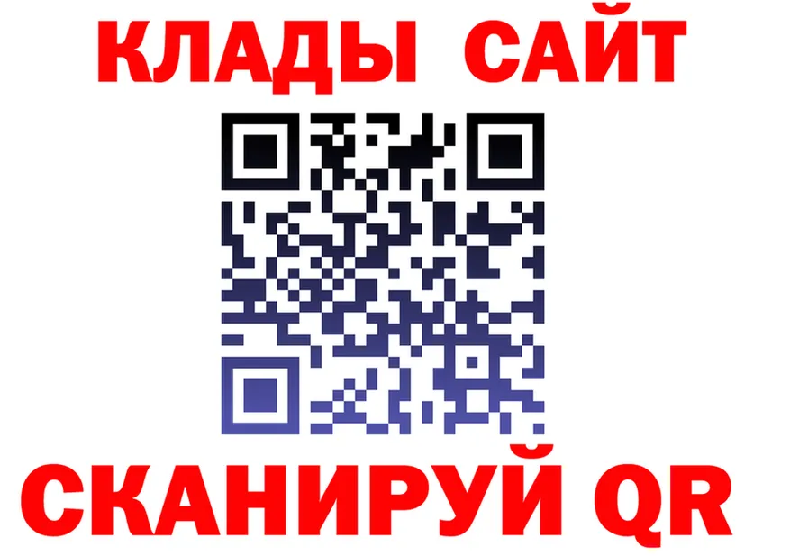 Alfa_PVP СК ССЫЛКА это kraken Фурманов