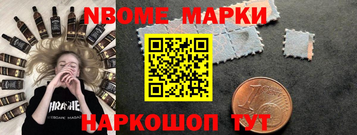 Гашиш  Cocaine  NBOMe  Меф  Альфа ПВП СК   LSD-25  Меф кристаллы  Фурманов  Вход с VPN 