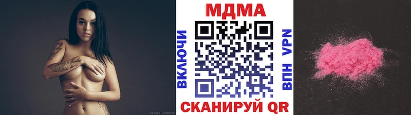 что такое наркотик  ссылка на мегу зеркало  МДМА кристаллы  Фурманов 