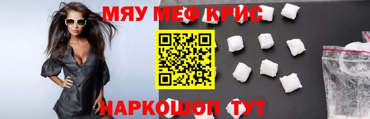 Alpha PVP Фурманов