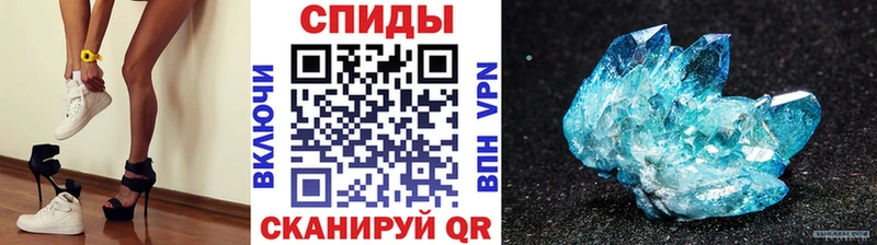 Метамфетамин витя дарк нет состав Фурманов