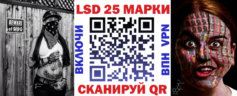 Марки 25I-NBOMe 1500мкг  магазин  наркотиков  Фурманов 
