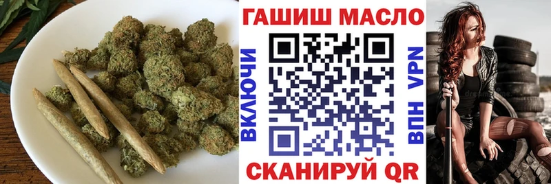 закладки  Фурманов  Дистиллят ТГК жижа 