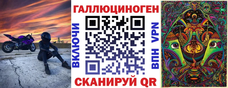 это телеграм  Фурманов  Псилоцибиновые грибы прущие грибы 